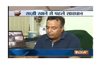 India TV interview segment titled 'Beware Before Eating Vegetables' on toxins and agricultural contamination
