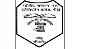 Govind Ballabh Pant Engineering College, Pauri logo