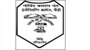 Govind Ballabh Pant Engineering College, Pauri logo